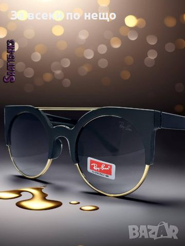 Слънчеви очила с UV400 защита Ray-Ban 😎🕶 Различни цветове 😎🕶  Код D424, снимка 5 - Слънчеви и диоптрични очила - 46639820