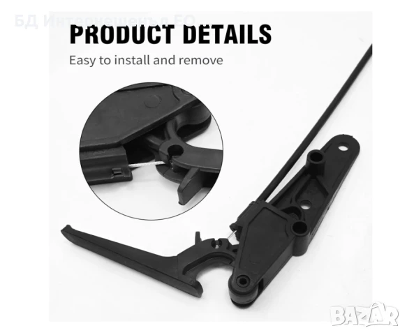 7937.Q8  Жило за отваряне на преден капак Citroen Berlingo 2, Peugeot Partner 2, снимка 4 - Части - 51000321