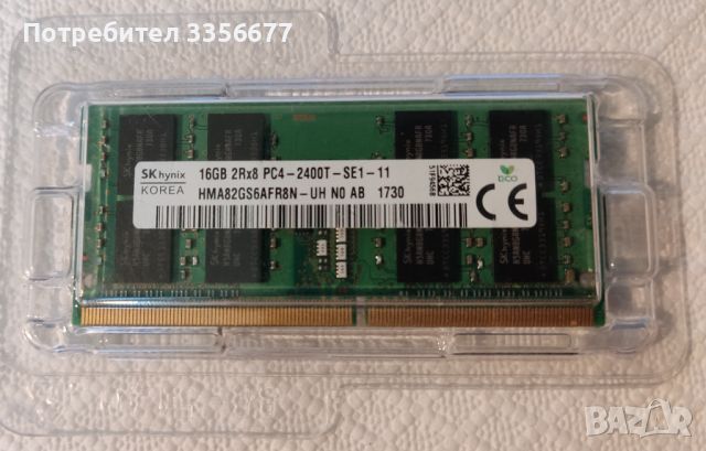 RAM  за Laptop - 16GB PC4, снимка 3 - Части за лаптопи - 45615381