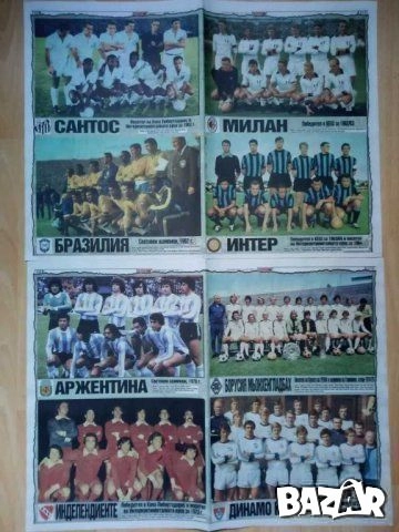 Отбори от Тема спорт , снимка 6 - Антикварни и старинни предмети - 47377644