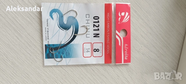 въдица Riko Marina с макара Fishing reel , снимка 6 - Въдици - 53569729