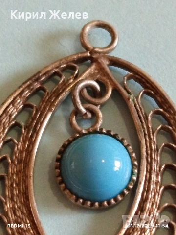 Старинен сребърен филигранен медальон с тюркоаз 41329, снимка 4 - Колиета, медальони, синджири - 52605974