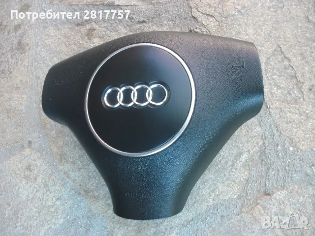 Айр- бег / Ер- бег/ - трилъчев за Ауди след 2000 год, снимка 4 - Аксесоари и консумативи - 50011720