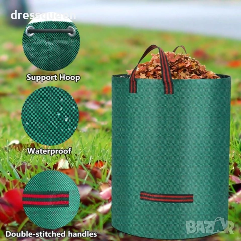 4677 Градинска чанта за смет: С твърд ринг за работа с гребло без чужда помощ, снимка 6 - Други стоки за дома - 53823935