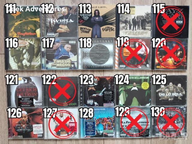 Hip-Hop Rap Music Albums CD's Оригинални Рап Музикални Дискове Хип-Хоп, снимка 8 - CD дискове - 46671250