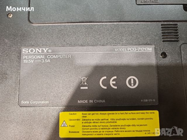 Продавам лаптоп Sony vayo PCG-71213M за части , снимка 4 - Части за лаптопи - 46324648