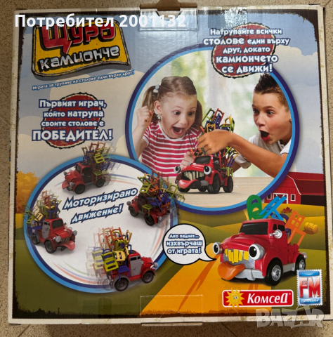 ЩУРОТО КАМИОНЧЕ, снимка 2 - Игри и пъзели - 53857932