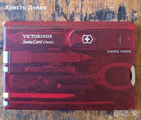 козметичен комплект 10 инструмента швейцарски с нож за писма червен, снимка 9 - Продукти за маникюр - 53803155