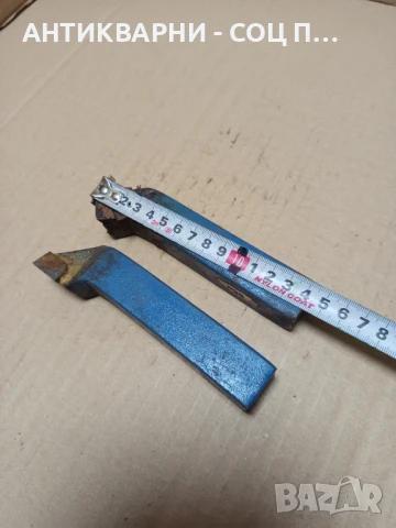 Комплект От Два Броя Стари Чисто Нови Стругарски Ножове От Соца., снимка 9 - Антикварни и старинни предмети - 51379601