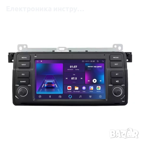 7″ Android мултимедия за BMW 3 Series E46 (1998–2005) | CarPlay | Plug & Play | Навигация, снимка 3 - Аксесоари и консумативи - 53943219