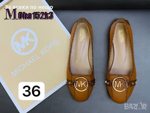 Дамски обувки Michael Kors - Различни цветове Код D415, снимка 2 - Дамски ежедневни обувки - 46637816