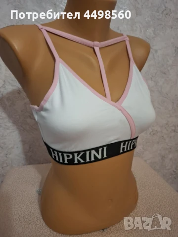 Niccy Дамски  Екип, снимка 6 - Жилетки - 51195852