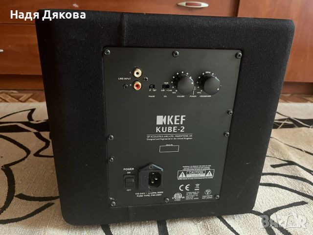 KEF KUBE-2 Powered 10" Subwoofer, снимка 1 - Тонколони - 45196067