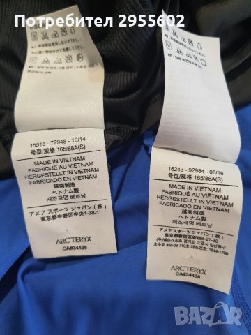 Arcteryx дамски тениски S, снимка 7 - Тениски - 44956899
