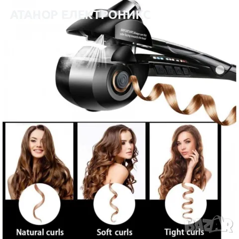 Маша за коса с пара LCD цифров дисплей, снимка 1