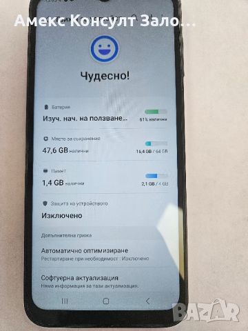 Samsung A14 5G, снимка 2 - Samsung - 46620311