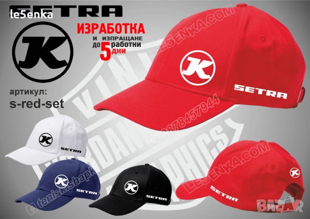 SETRA тениска и шапка, снимка 7 - Тениски - 31343605