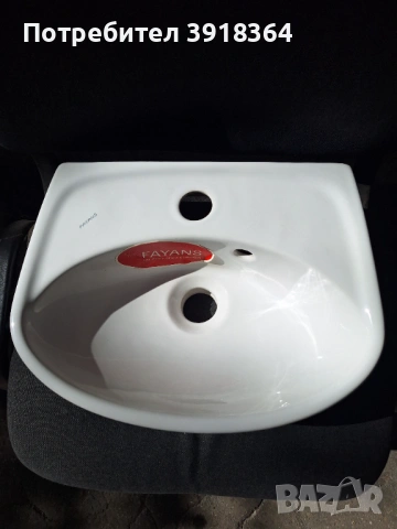 Мивка за баня FAYANS 38см