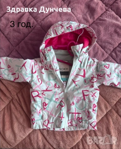 Ски гащеризони и якета, снимка 4 - Зимни спортове - 53380523