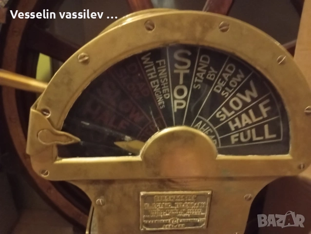 корабен щанбаин