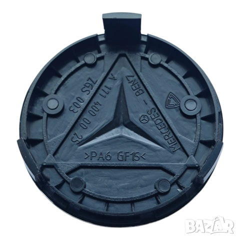 75мм Капачки за джанти за Мерцедес Mercedes-Benz - ТЪМНО сини, снимка 3 - Аксесоари и консумативи - 49829679