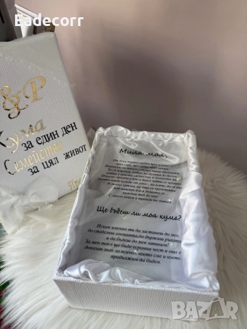 Плексигласови покани, снимка 2 - Покани - 54020131