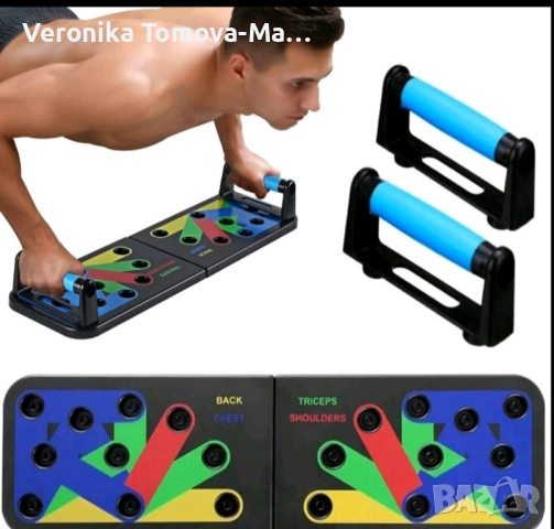 Дъска за лицеви опори 