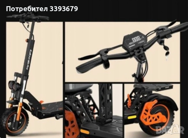 Продавам НОВА  Електрическа тротинетка, снимка 8 - Друга електроника - 53664708