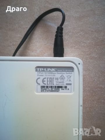 Суич TP-Link TL-SF1005D, снимка 3 - Суичове - 46792107