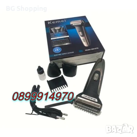 Машинка за бръснене и подстригване, 3 в 1/ Shaver and trimmer, 3 in 1, снимка 5 - Друга електроника - 51075475