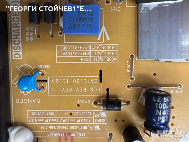 UE43AU8072U  BN41-02844  BN94-16765H  BN44-01109A   L43E6_ADY  CY-SA043HGEY1V     S1A8-430SM0-R0, снимка 10 - Части и Платки - 52693039