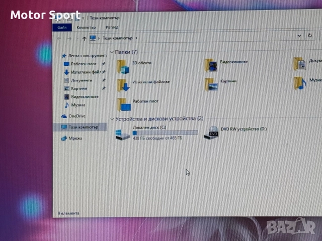 Лаптоп Samsung i5-450M/6RAM/500GB/17.3Инча., снимка 9 - Лаптопи за игри - 51998757
