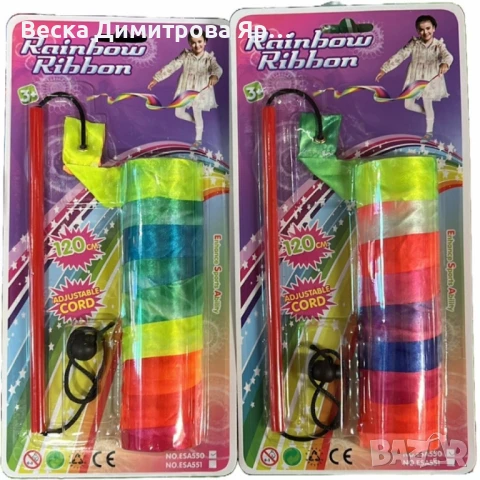 Цветна лента за танци и гимнастика с регулируема върва, снимка 2 - Други спортове - 50868435