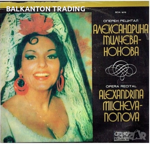 Плочи с ОПЕРНА МУЗИКА - част 1, по 10 лева за брой, БАЛКАНТОН, снимка 16 - Грамофонни плочи - 44913732