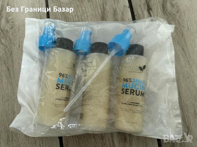 Нов Серум от Охлюви - 3х120ml, Анти-ейджинг Ефект Интензивна Грижа, снимка 9 - Други - 45369907