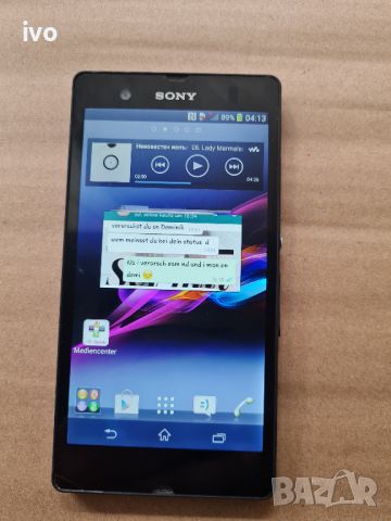 sony xperia z, снимка 15 - Sony - 46022224