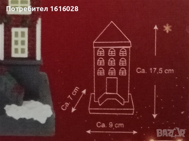 Нови LED светещи Къщи за изграждане на Коледни селца., снимка 12 - Ракли - 51007657