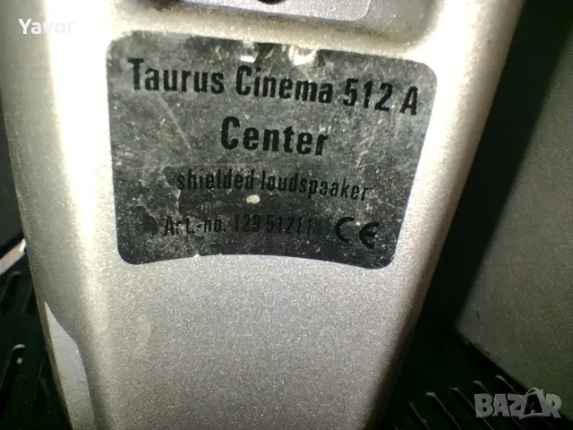 HECO Taurus Cinema 5 броя комплект съраунди, снимка 3 - Тонколони - 46933829