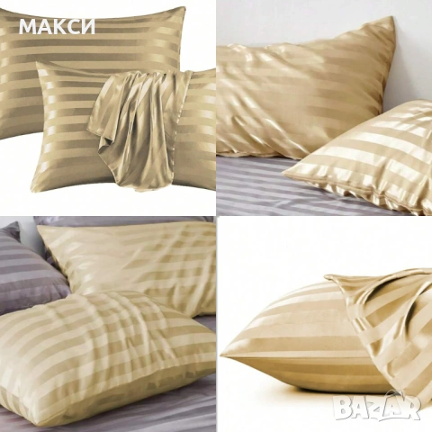 Луксозни разкошни сатенени калъфки за възглавници, ултра меки, гладки и комфортни в бежово райе - 2 