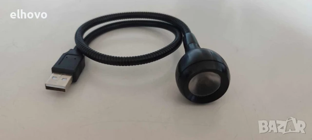USB лампа за клавиатура