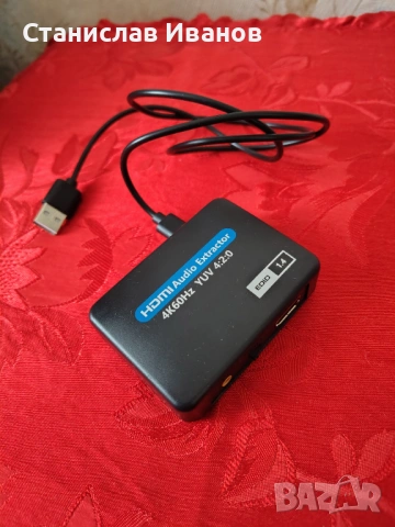 Продавам HDMI-compatible Audio Extractor 4K X 2K HDMI to HDMI Optical TOSLINK SPDIF + 3.5mm 