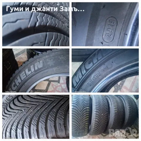 215 65 17 Continental Michelin  Pirelli Замъка Ямбол , снимка 15 - Гуми и джанти - 47500581