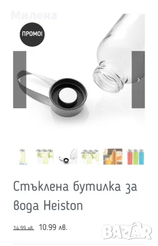 Екологични бутилки за вода, 2 бр., снимка 6 - Буркани, бутилки и капачки - 47473610