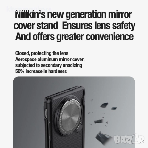 Huawei Mate X6 Удароустойчив NILLKIN Frosted Shield Prop /MagSafe Калъф и Протектор, снимка 12 - Калъфи, кейсове - 51955158