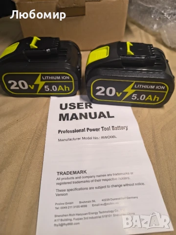 Резервна батерия 5.0Ah за WORX 20V 2 бр