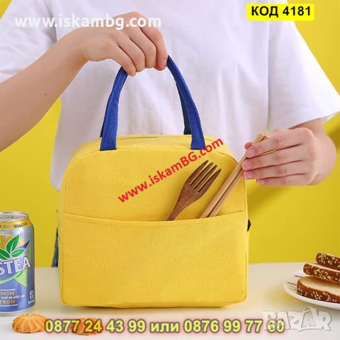 Термо чанта за храна за училище, за детска кухня Пате с крачета - розов цвят - КОД 4181, снимка 3 - Други - 45525665