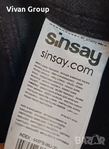 НОВИ Черни мъжки дънки W30, снимка 10 - Дънки - 52491877