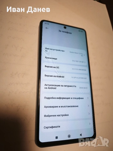 Xiaomi 12 pro 5G, снимка 5 - Xiaomi - 54284034