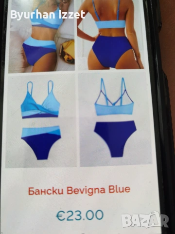 Бански bevigna blue L размер, снимка 2 - Бански костюми - 54039596