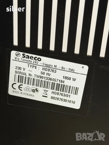 Кафемашина кафе автомат Saeco minuto с гаранция, снимка 3 - Кафемашини - 53613653